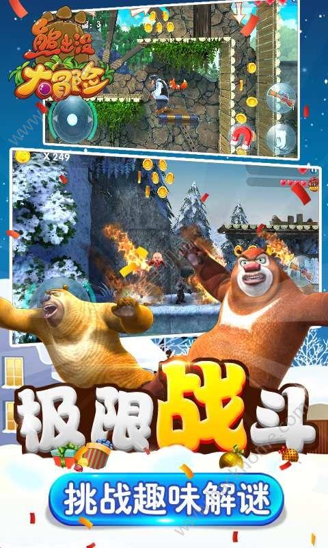 旋转射击2