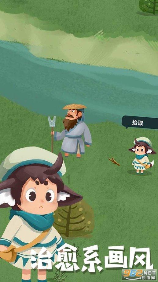 逃离别墅度假村