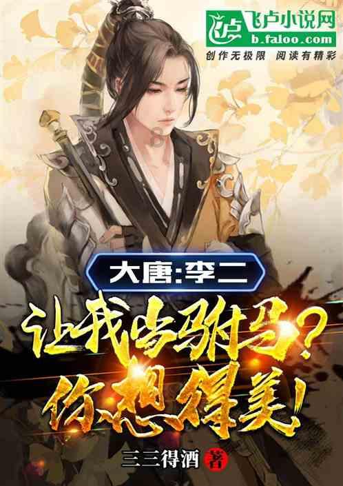 日式花园拼拼看