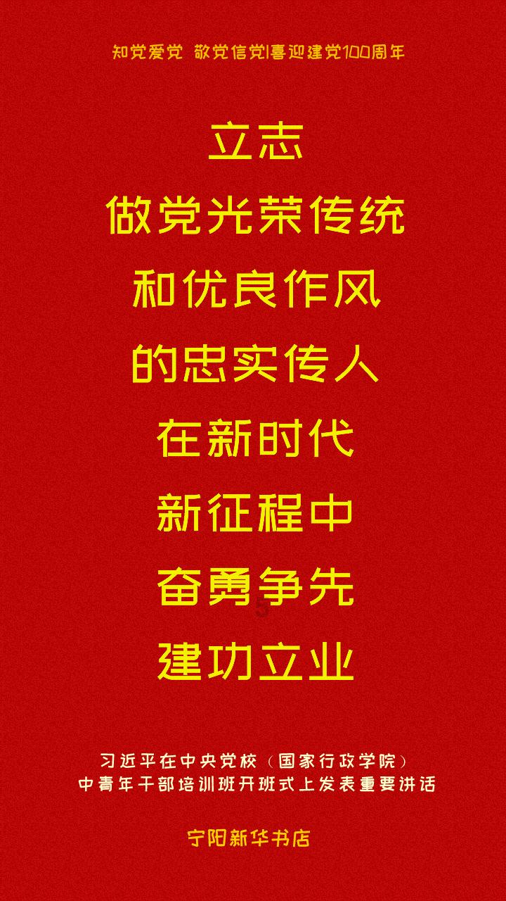 臭屁虫吃吃吃
